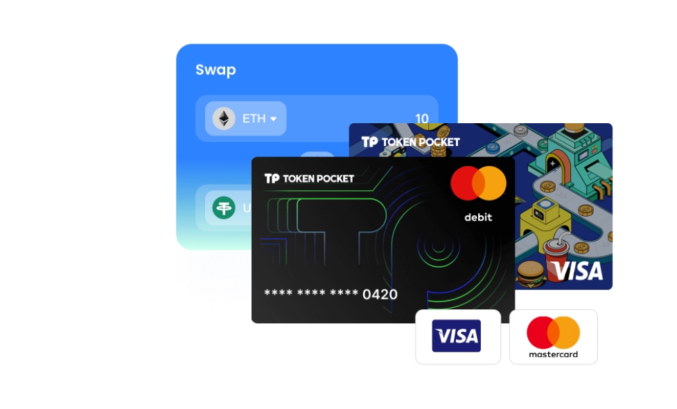 你的